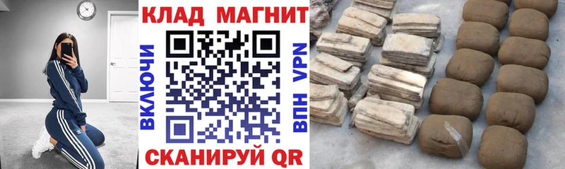 Наркота Ясногорск COCAIN KRAKEN зеркало Канабис Мефедрон