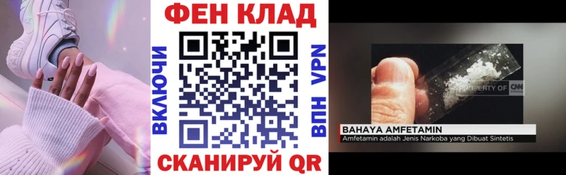 АМФЕТАМИН 97%  дарк нет какой сайт  Ясногорск 