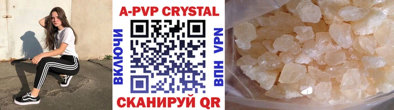 A PVP крисы CK дарнет шоп Ясногорск