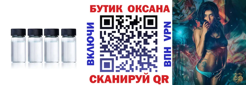 Бутират BDO 33%  Ясногорск 