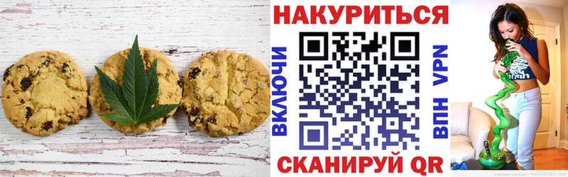 Еда ТГК марихуана  купить  сайты  Ясногорск 