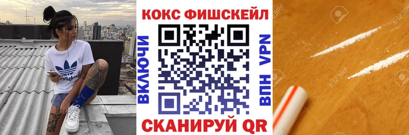 продажа наркотиков  Ясногорск  блэк спрут ССЫЛКА  Cocaine 98% 