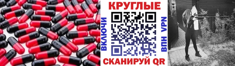 Ecstasy круглые хочу даркнет состав Ясногорск