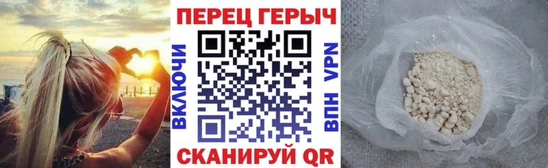 Героин герыч  Ясногорск 