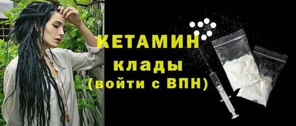кристаллы Белоозёрский