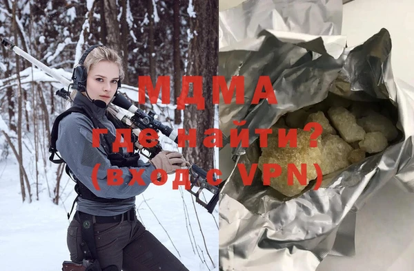 амф Армянск