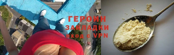 амф Армянск
