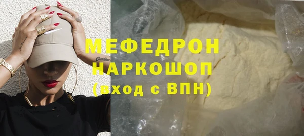 кристаллы Белоозёрский