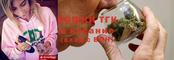 амф Армянск