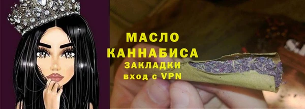 кокаин VHQ Арсеньев