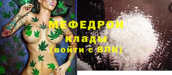 амф Армянск