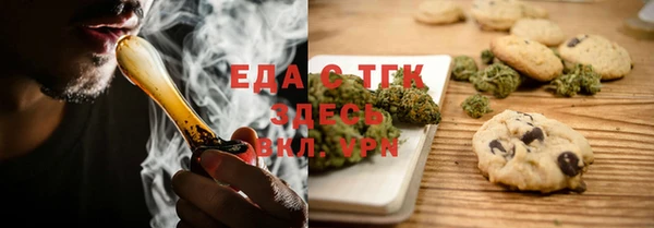 кокаин VHQ Арсеньев