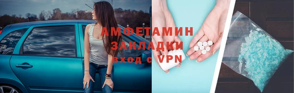 гашик Беломорск