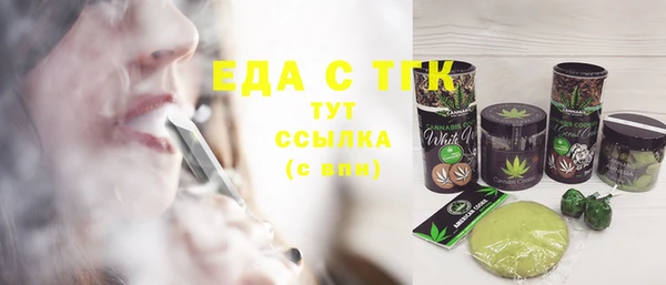 каннабис Белокуриха