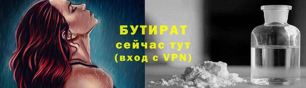 каннабис Белокуриха
