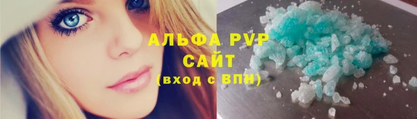 кристаллы Белоозёрский