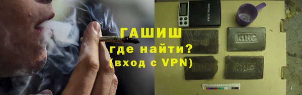 каннабис Белокуриха