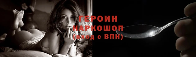 кристаллы Белоозёрский