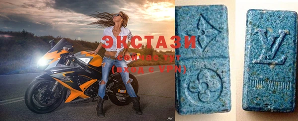гашик Беломорск