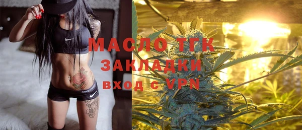 каннабис Долгопрудный