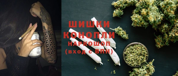кристаллы Белоозёрский