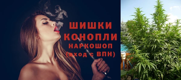 бутик Орехово-Зуево