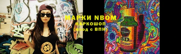 каннабис Белокуриха
