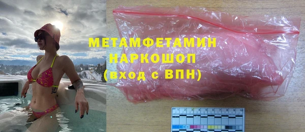 каннабис Белокуриха