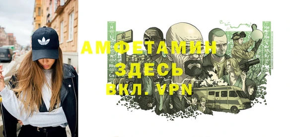 кристаллы Белоозёрский
