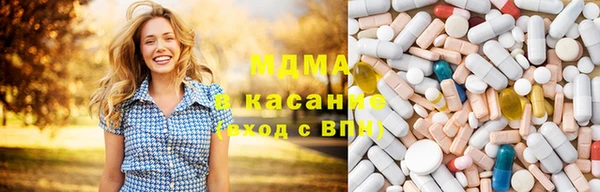 круглые Новый Уренгой