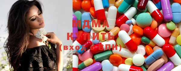 ECSTASY Мегион