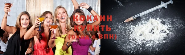 кристаллы Белоозёрский