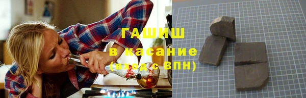 кристаллы Белоозёрский