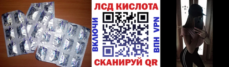 где купить наркоту  Ясногорск  ЛСД экстази ecstasy 