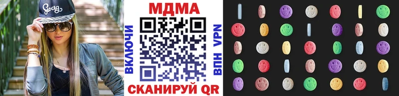 МДМА молли  Ясногорск 