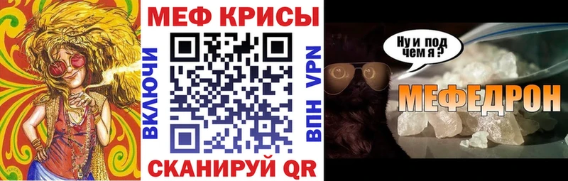 даркнет сайт  Ясногорск  МЯУ-МЯУ мяу мяу 