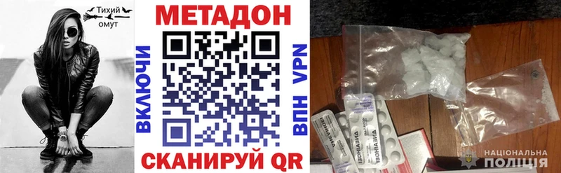 MEGA как зайти  Ясногорск  Метадон мёд  наркота 