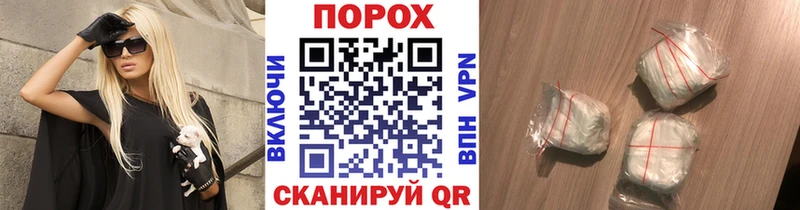 наркотики  Ясногорск  Метамфетамин кристалл 