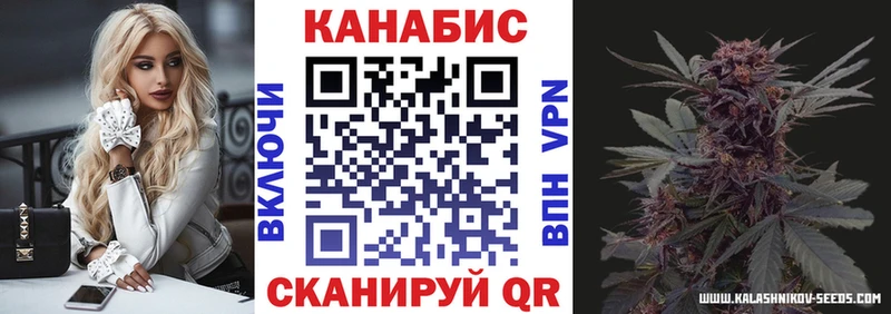 Каннабис гибрид Ясногорск